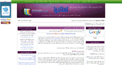Desktop Screenshot of ostaniha.com